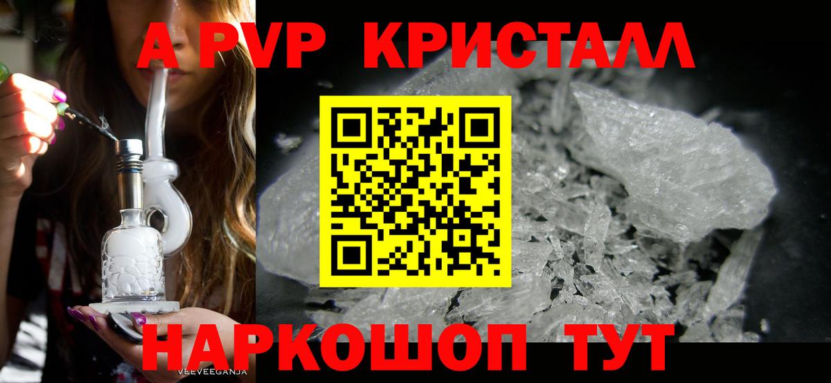 Альфа ПВП СК Звенигород
