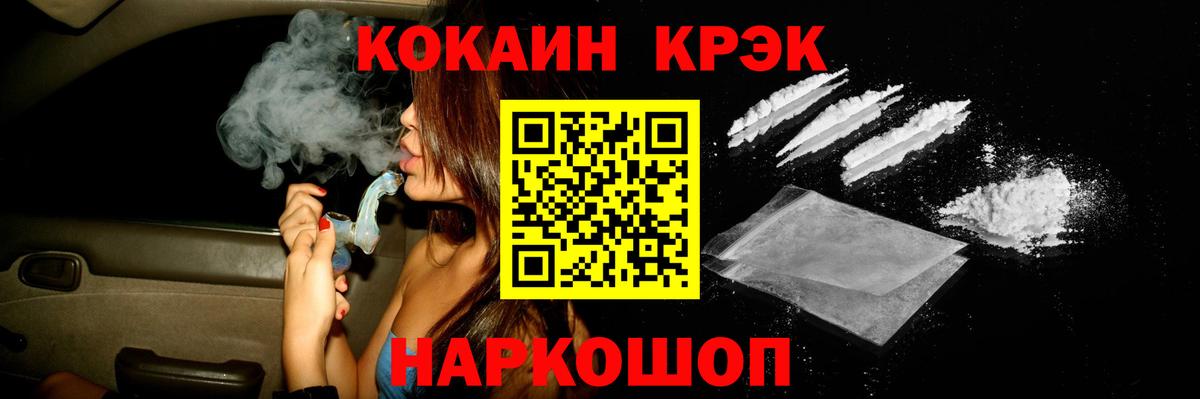 Кокаин Боливия Звенигород