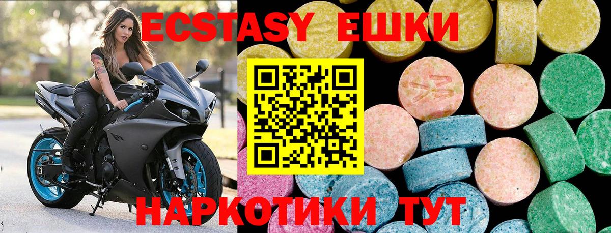 Звенигород  ЭКСТАЗИ XTC  магазин    ОМГ ОМГ tor  Вход с VPN 
