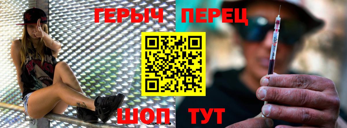 Героин афганец  ГЕРОИН  Звенигород  Вход с VPN 