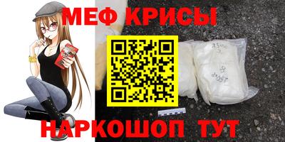 кристаллы Кумертау