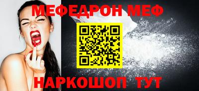 прущий лед Кулебаки