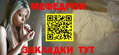 кристаллы Кумертау