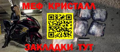 бутик Кунгур
