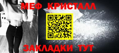 прущий лед Кулебаки