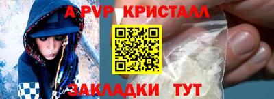 прущий лед Кулебаки