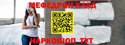 прущий лед Кулебаки