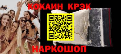 бутик Кунгур
