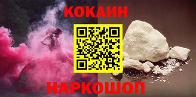 кристаллы Кумертау