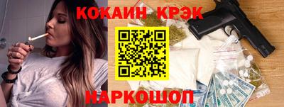 бутик Кунгур