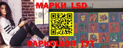 бутик Кунгур