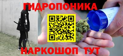 бутик Кунгур