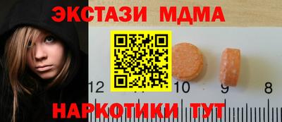 бутик Кунгур