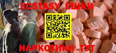 бутик Кунгур
