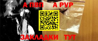 прущий лед Кулебаки