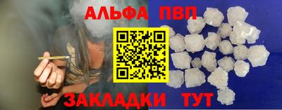 бутик Кунгур