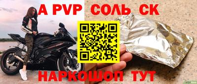 кристаллы Кумертау