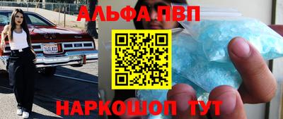 бутик Кунгур