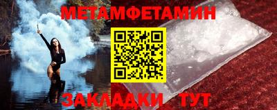 бутик Кунгур