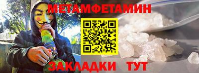 кристаллы Кумертау