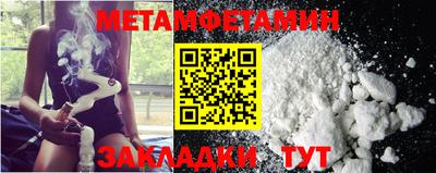 кристаллы Кумертау