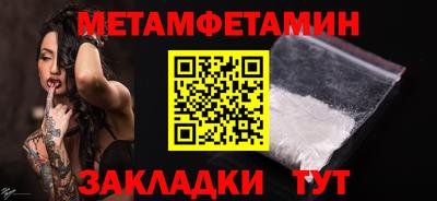 бутик Кунгур