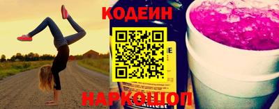 кристаллы Кумертау