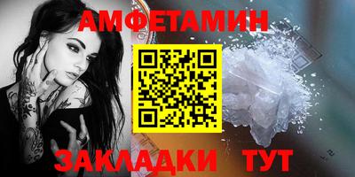 кристаллы Кумертау