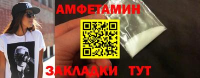 кристаллы Кумертау