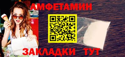 бутик Кунгур