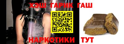 кристаллы Кумертау