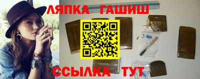 прущий лед Кулебаки
