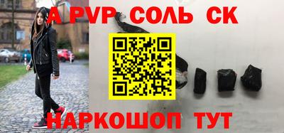 бутик Кунгур