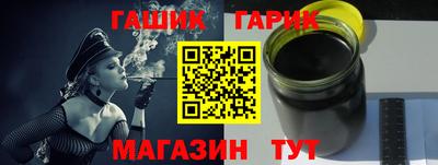 кристаллы Кумертау