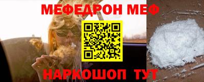 кристаллы Кумертау