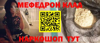 прущий лед Кулебаки