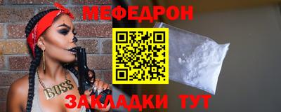 прущий лед Кулебаки