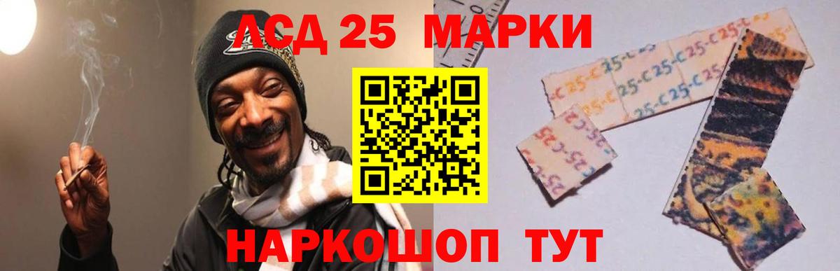 LSD-25 экстази кислота  Вход с VPN  Звенигород  ЛСД экстази кислота 