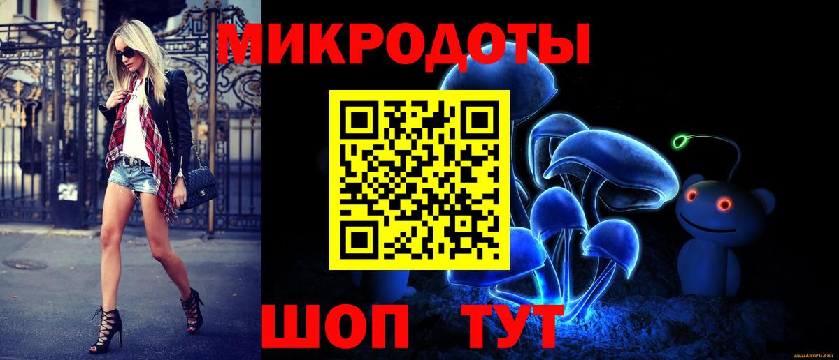 Галлюциногенные грибы Magic Shrooms  Псилоцибиновые грибы мицелий  Звенигород  Вход с VPN 